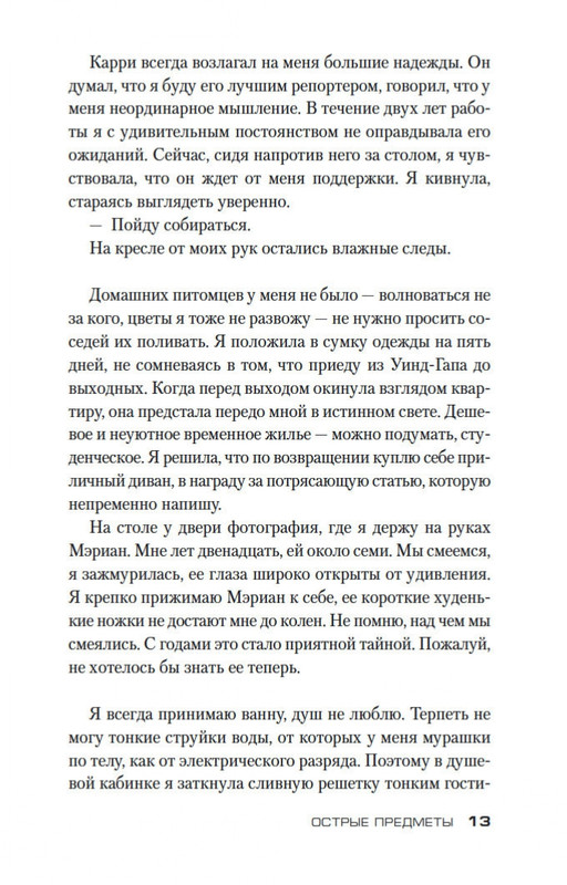 2-page-0013
