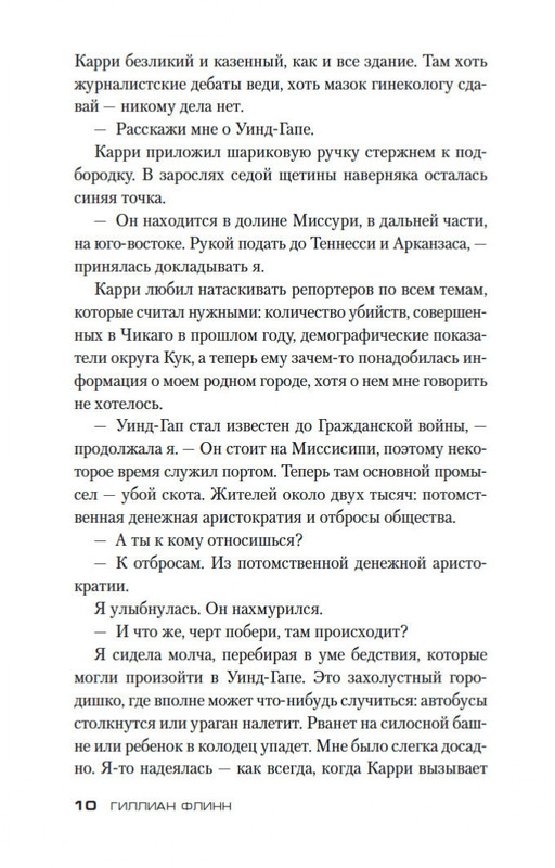 2-page-0010