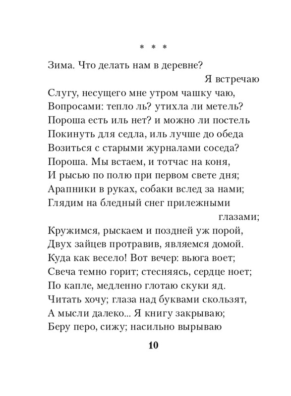 ITD000000001405208-page-0010