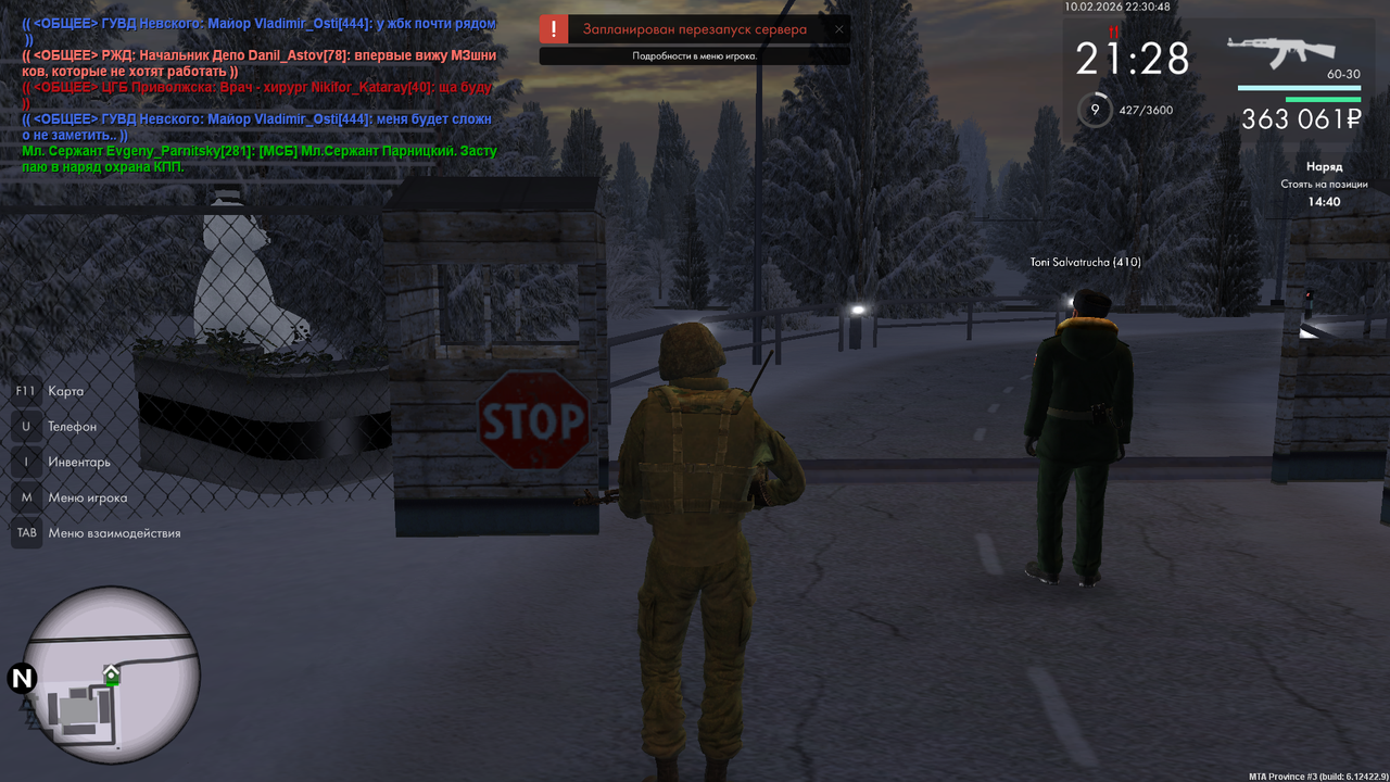 mta screen 2026 02 10 22 30 49