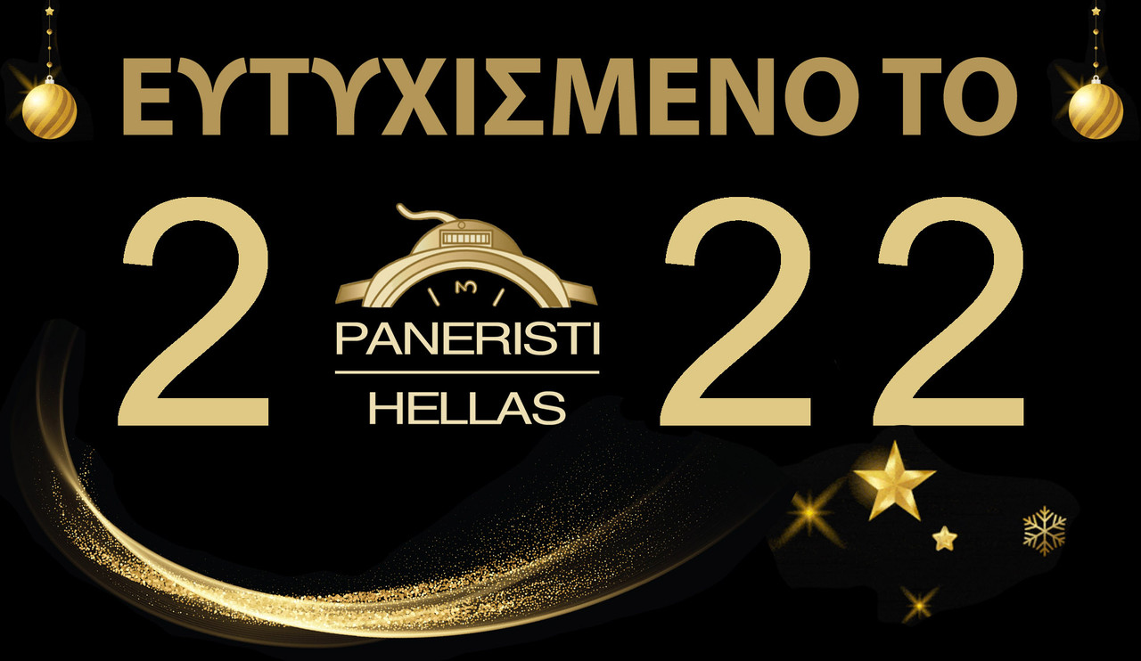 https://i.postimg.cc/4NftgvXH/paneristi-logo-New-Year.jpg