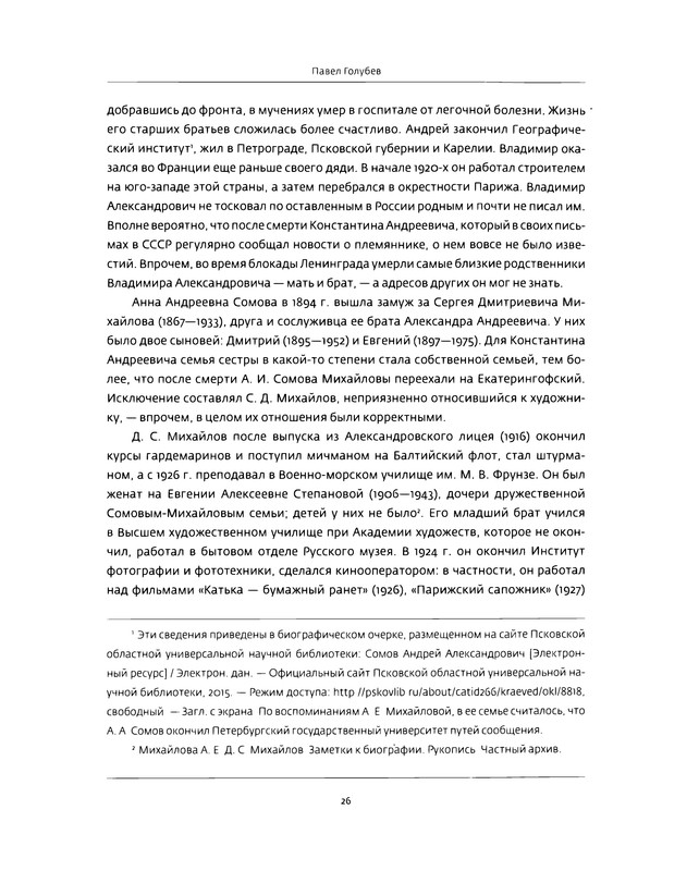 p0023