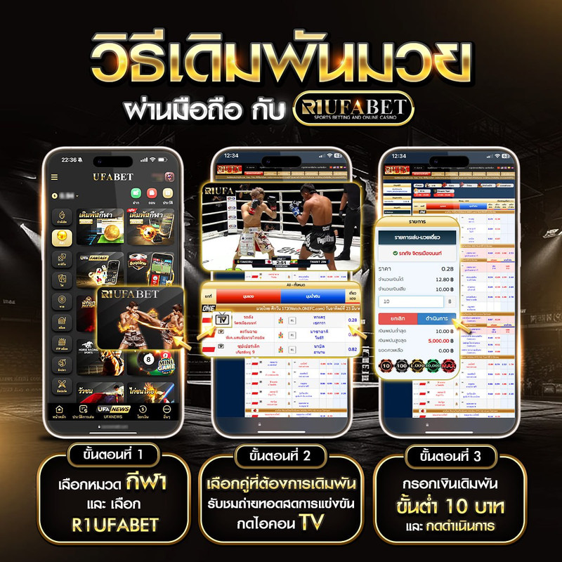 เว็บแทงมวย ONE Championship win35 เว็บตรง แทงมวยออนไลน์อันดับ1