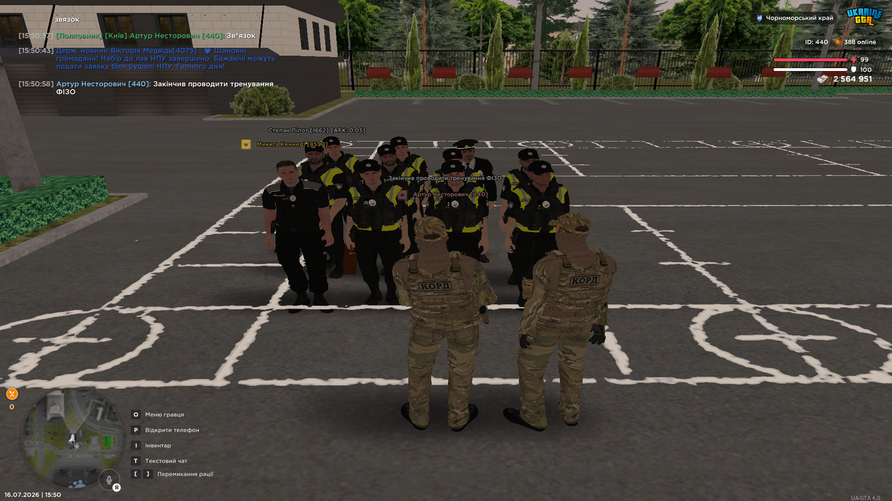 UKRAINE GTA 16 07 2026 15 50 59