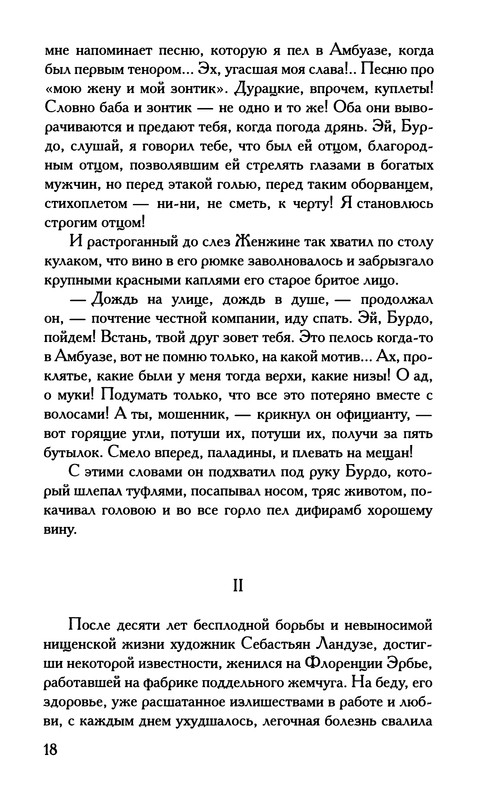p0019