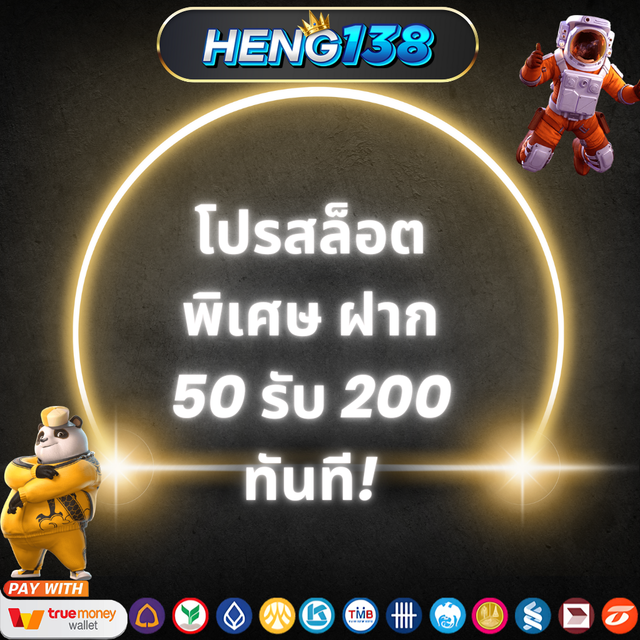 ประเพณี ประเทศลาว 🍨 เตรียมตัวให้พร้อมสำหรับแจ็คพอต เพิ่มเงินในกระเป๋าของคุณ เกมสล็อตที่ได้รับความนิยม