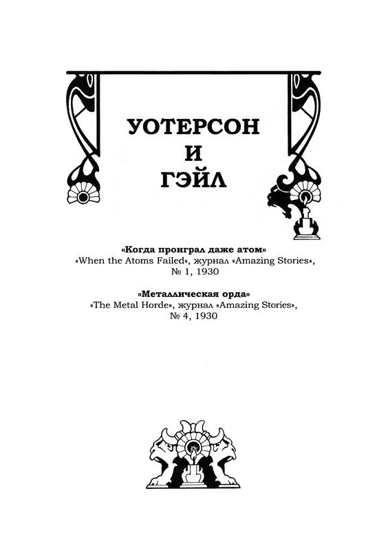 p0702