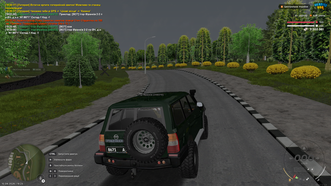 Знімок екрана (361)