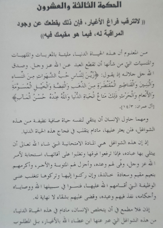 ٢٠٢٣٠٧١٥_١٣٣٧٤٩