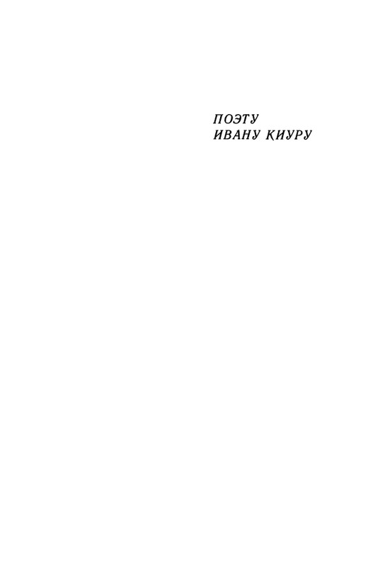 1991-page-0006