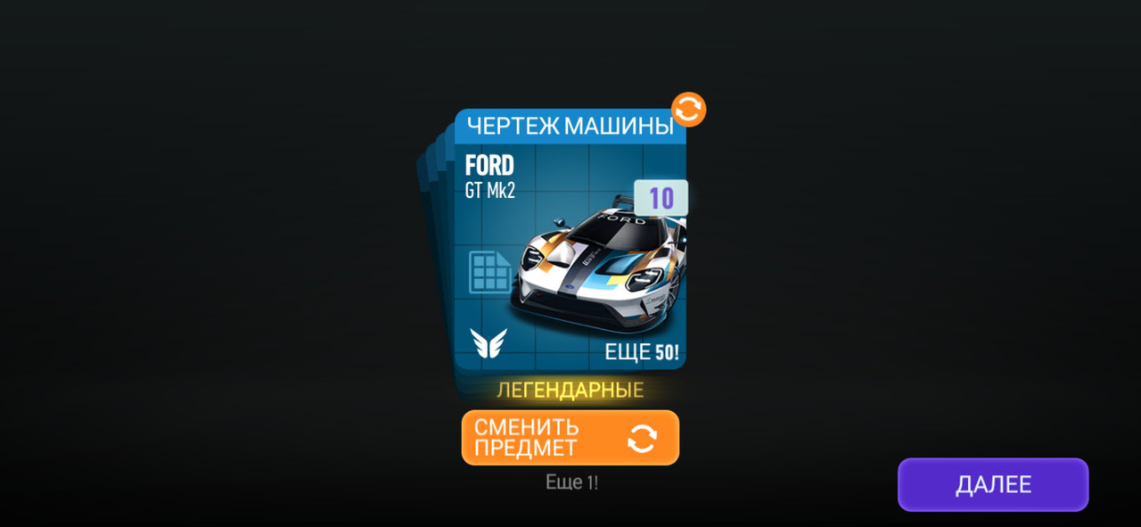 Screenshot_20250310_173335_com.ea.game.nfs14_row