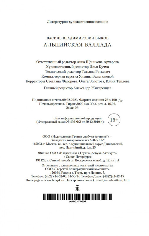 2-page-0020