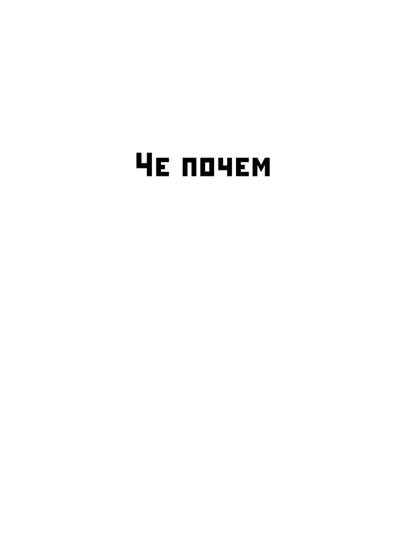 ASE000000000856777-25