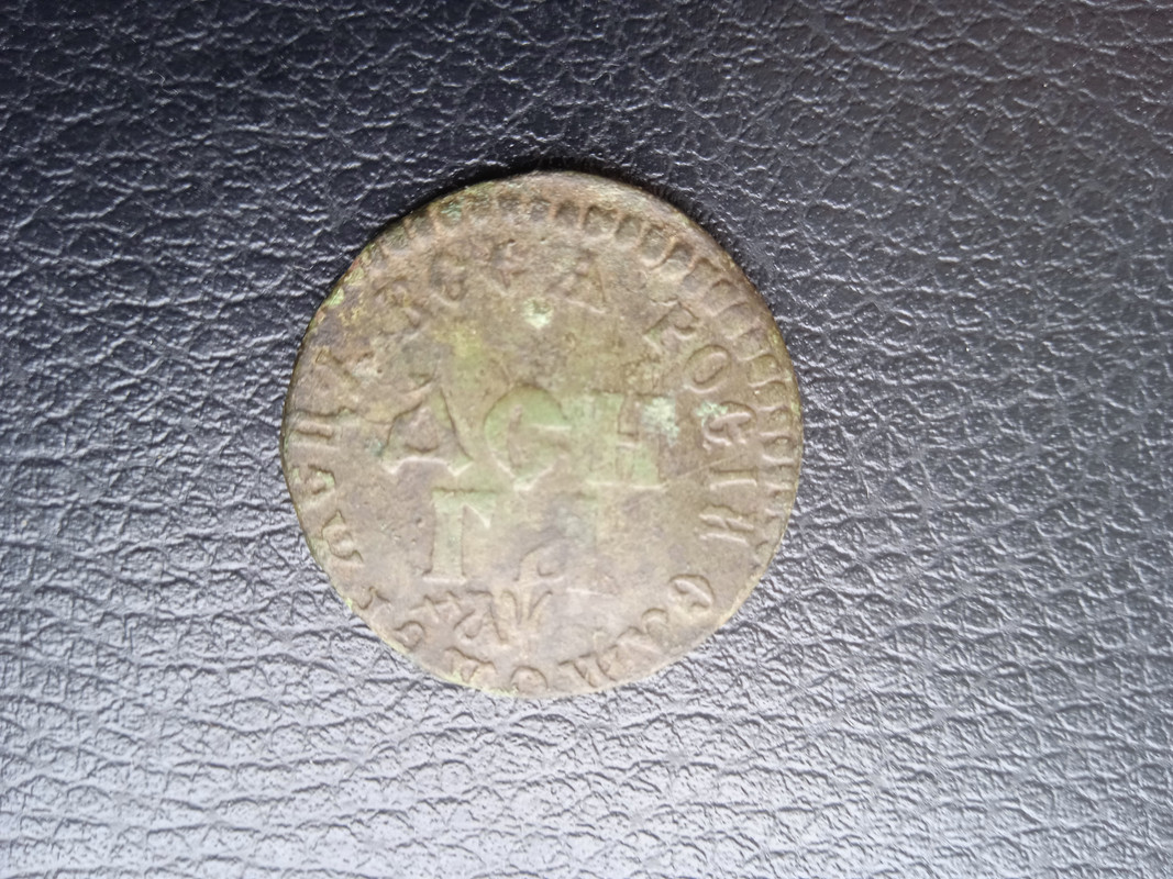 IMG 20230824 130724 1 — Postimages