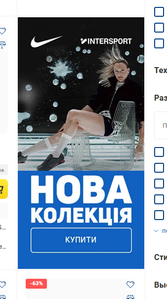 доп реклама2