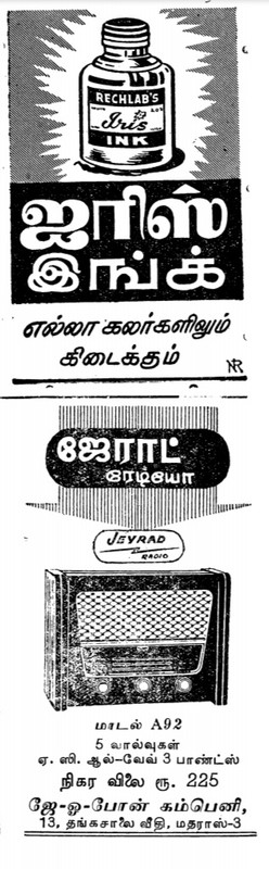 Screenshot-2021-07-14-11-49-30-553-com-m