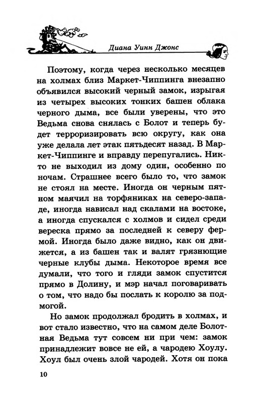 p0011