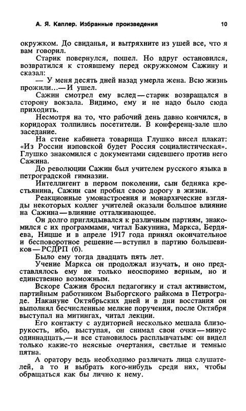 p0012