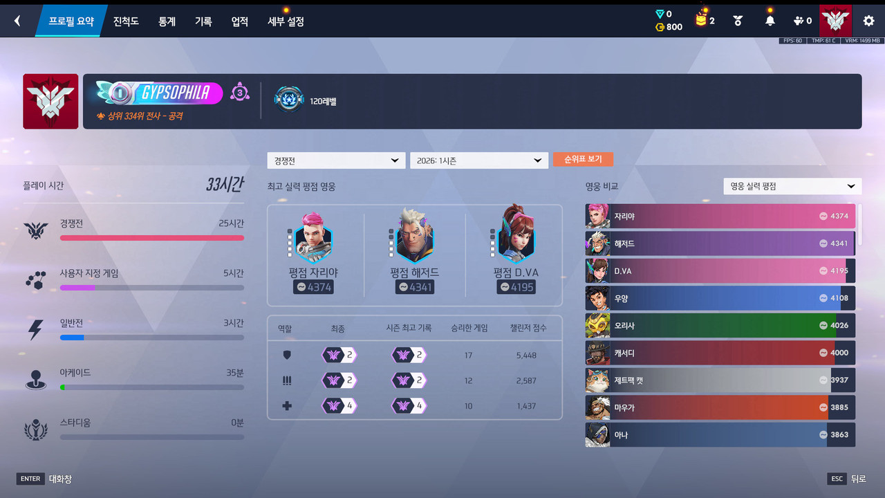 Screen Shot 26 07 18 13 00 25 000