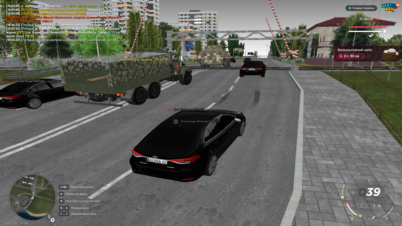 Grand Theft Auto San Andreas Screenshot 2026 04 11 18 04 38 82