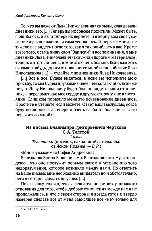 2018-1-128-page-0038