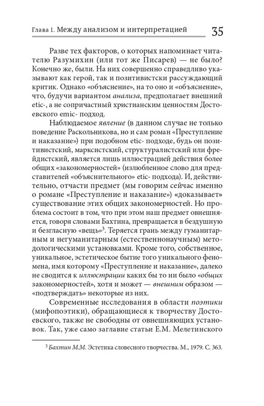 analiz-dost-2021-page-0035