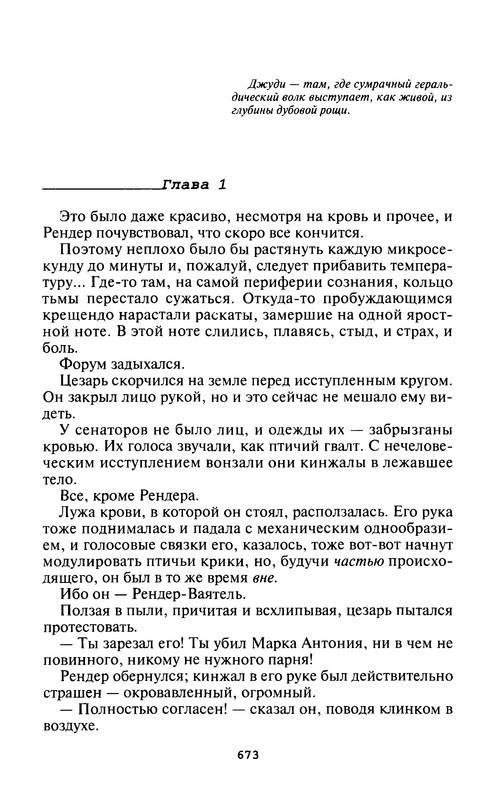 p0675