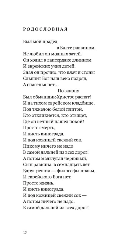 p0013