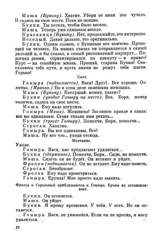 p0014