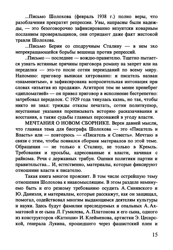 p0016