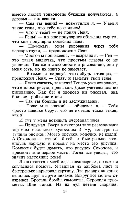 p0015