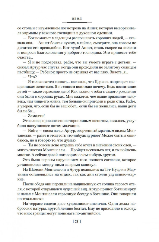2-page-0017