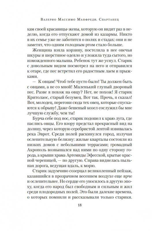 2-page-0015