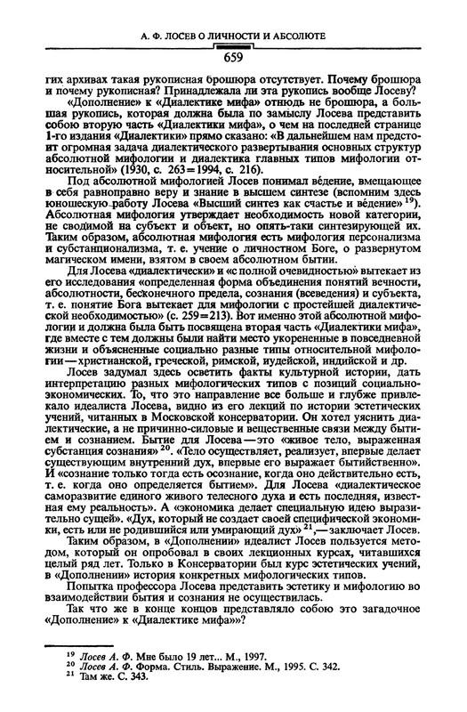 p0660