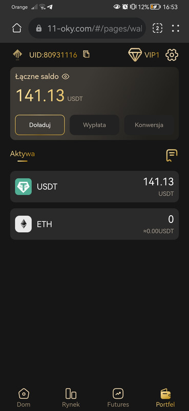 Screenshot 20251231 165354 com huawei browser