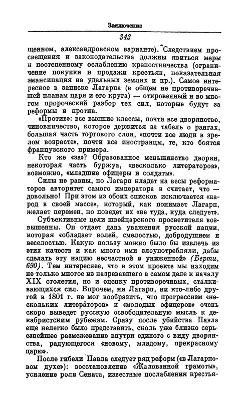 p0019