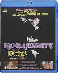 Mogliamante (1977) WebDL 1080p E-AC3 ITA