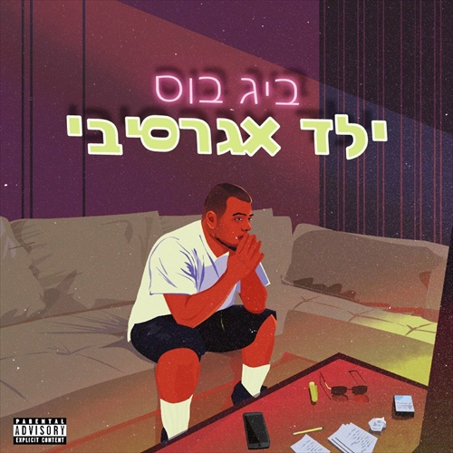 תמונה