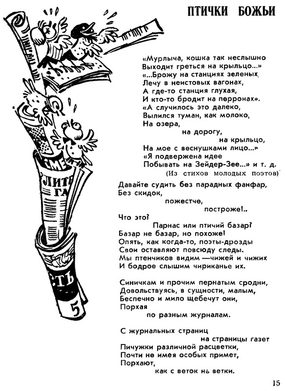 p0017