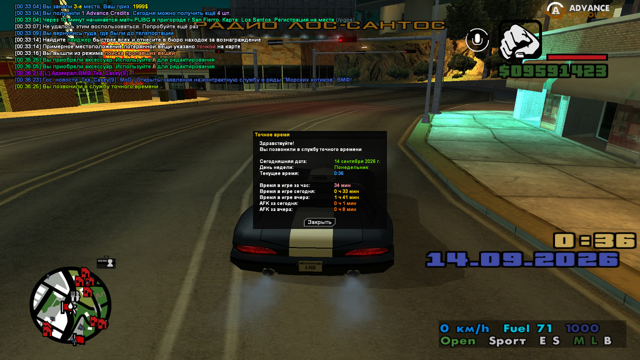screenshot 2026 09 14 00 36 25 648