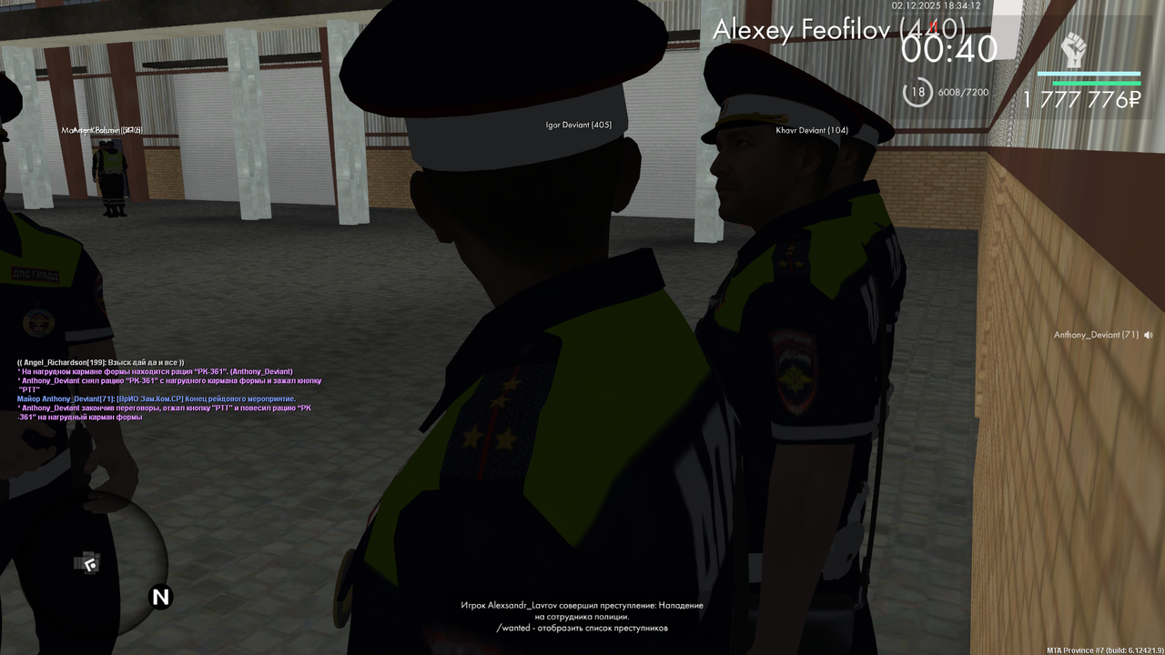 mta screen 2025 12 02 18 34 14