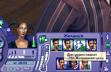 Sims2-EP9-2023-05-03-15-15-15.jpg