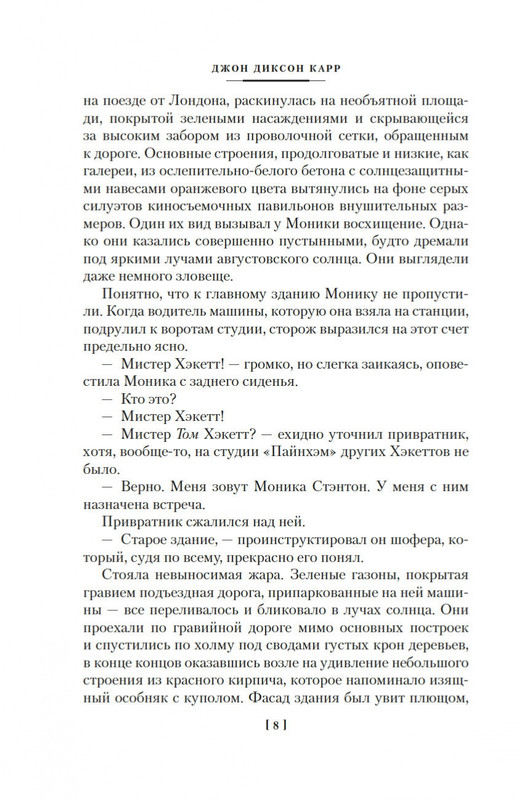 2-page-0006