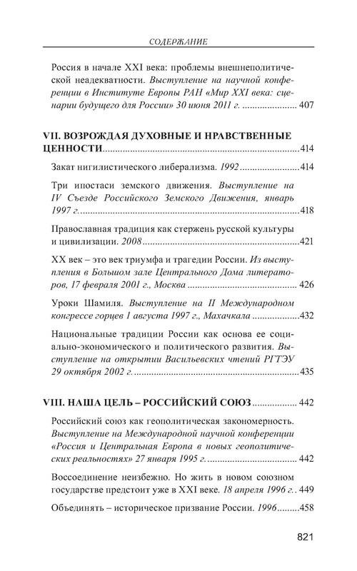 p0020
