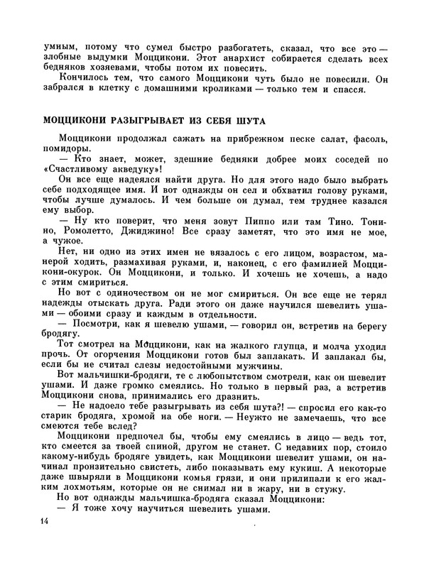 p0015