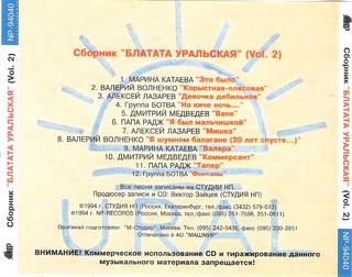 сканирование0007
