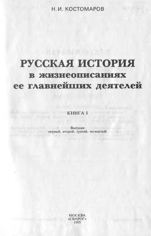 p0004