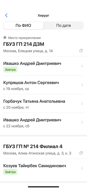 Whats App Image 2025 11 12 at 12 39 27