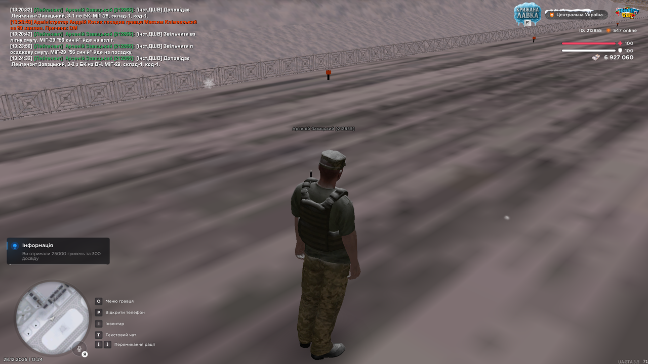 Знімок екрана (3466)