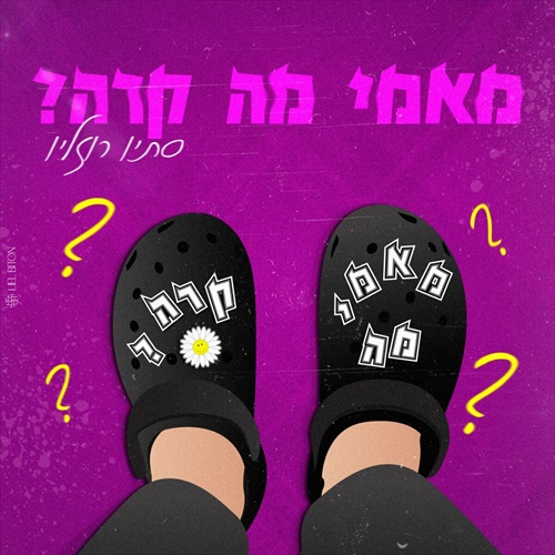 תמונה